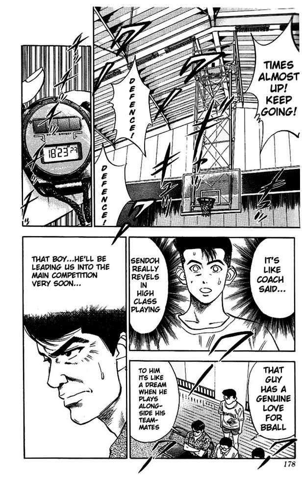 Slam Dunk, Chapter 44 image 11